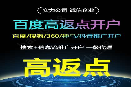 实战案例：SEM代运营如何实现精准营销