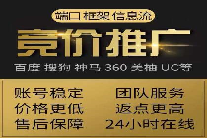 百度广告推广案例费用对比